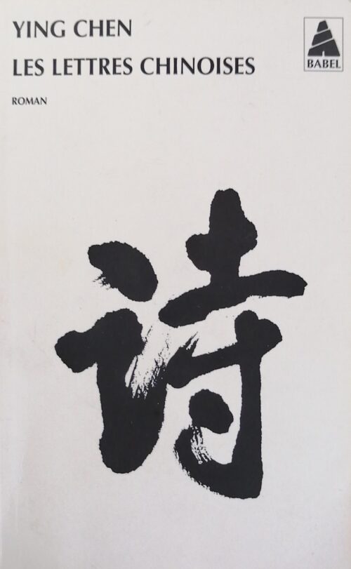 Les lettres chinoises Ying Chen