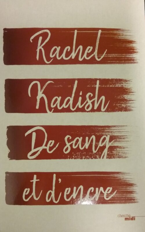 De sang et d'encre Rachel Kadish