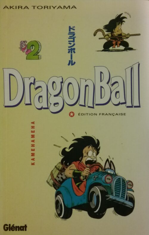 Dragon Ball Tome 2 Kamehameha Akira Toriyama
