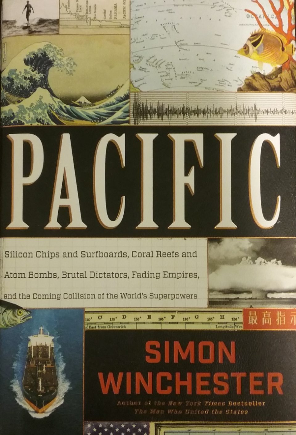 Pacific Simon Winchester