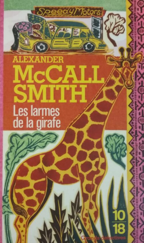 Les larmes de la girafe Alexander McCall Smith
