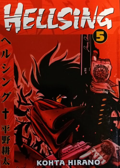 Hellsing book 5 Kohta Hirano