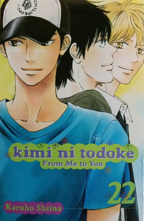 Kimi ni Todoke : From Me to You Book 22 Karuho Shiina
