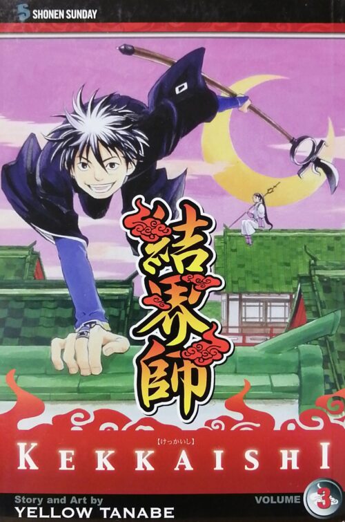 Kekkaishi Book 3 Yellow Tanabe