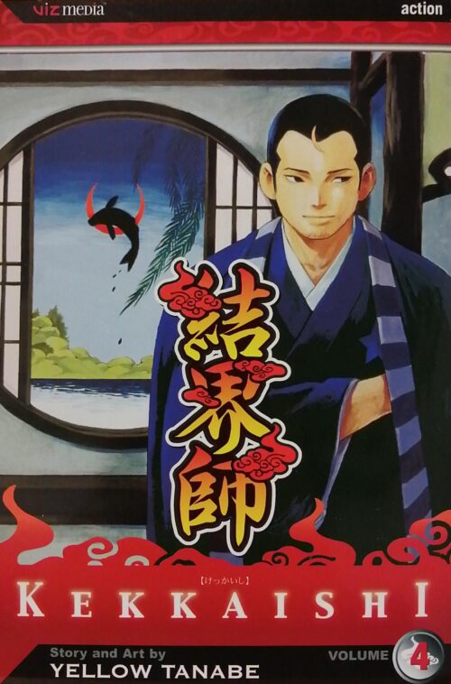 Kekkaishi Book 4 Yellow Tanabe