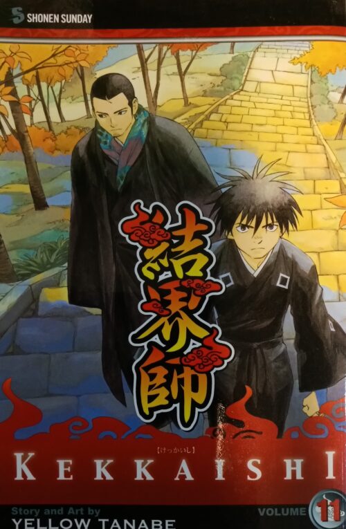 Kekkaishi Book 11 Yellow Tanabe