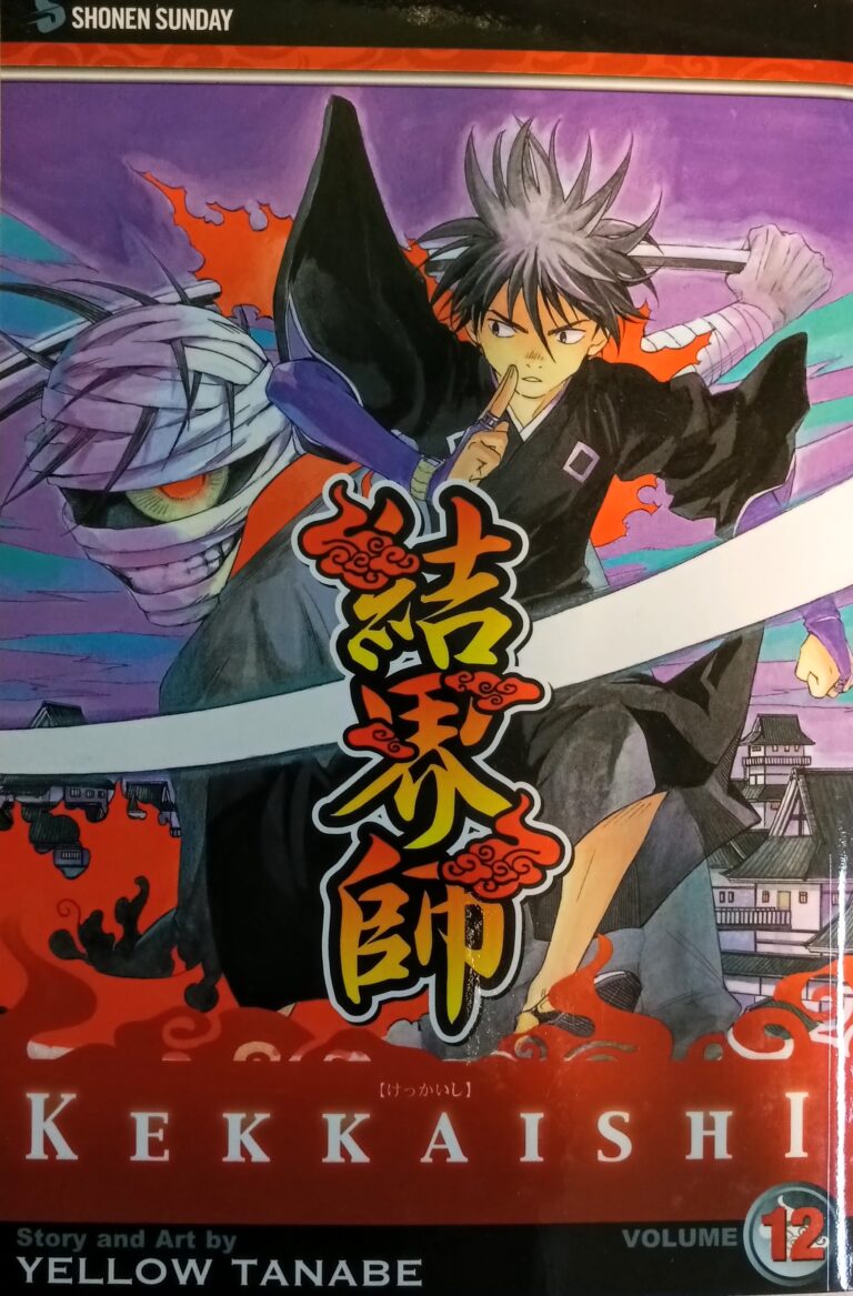 Kekkaishi Book 12 Yellow Tanabe