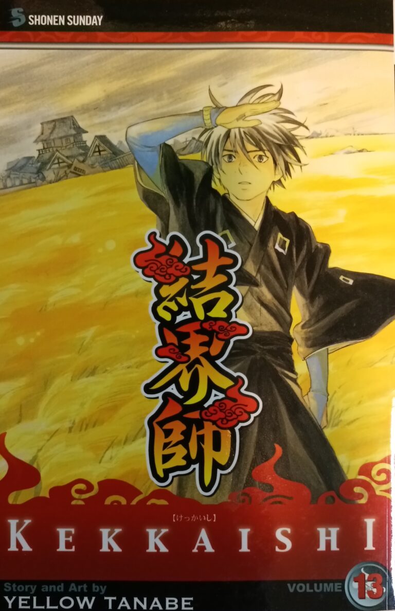 Kekkaishi Book 13 Yellow Tanabe