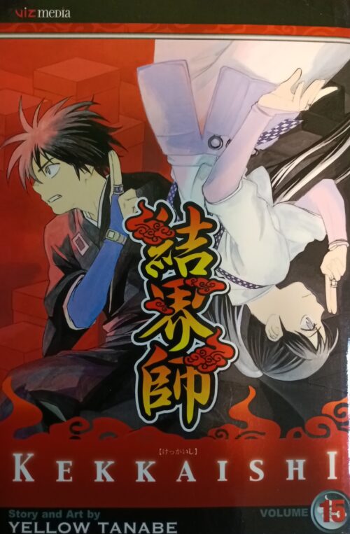 Kekkaishi Book 15 Yellow Tanabe