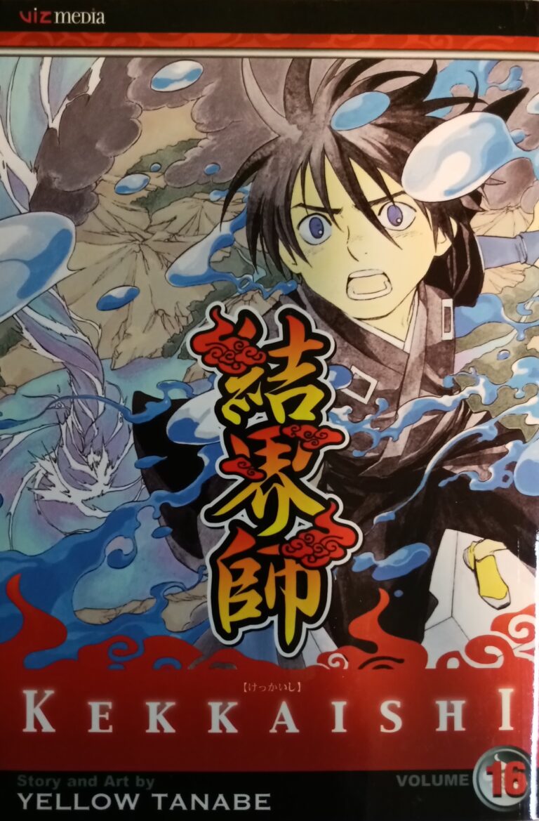 Kekkaishi Book 16 Yellow Tanabe