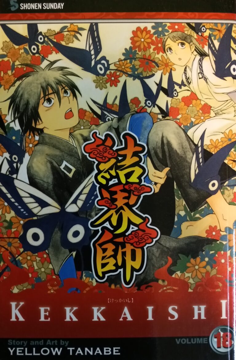 Kekkaishi Book 18 Yellow Tanabe