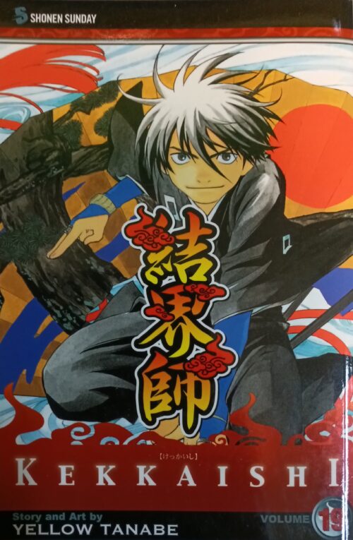 Kekkaishi Book 19 Yellow Tanabe