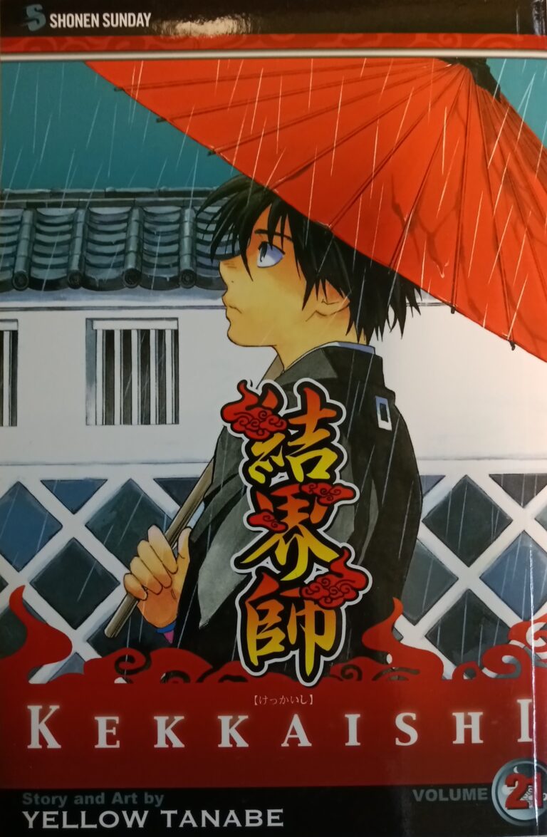 Kekkaishi Book 21 Yellow Tanabe