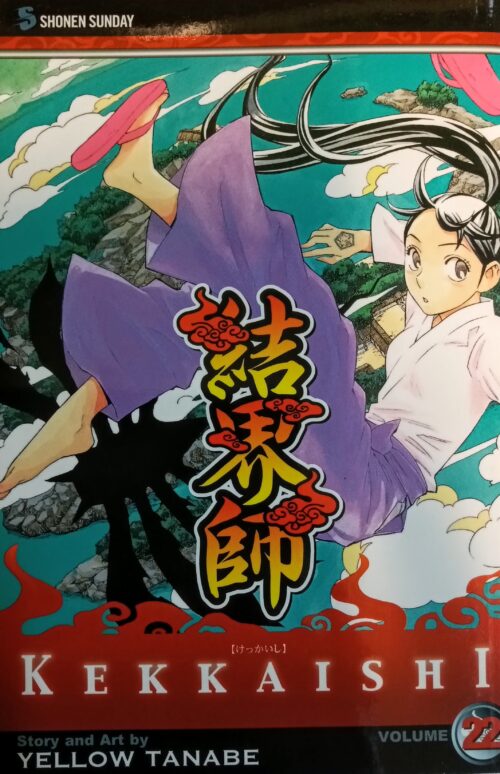 Kekkaishi Book 22 Yellow Tanabe