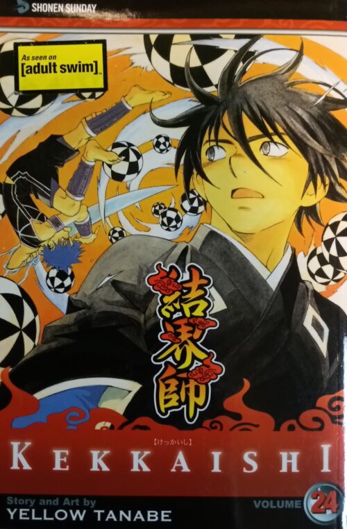 Kekkaishi Book 24 Yellow Tanabe