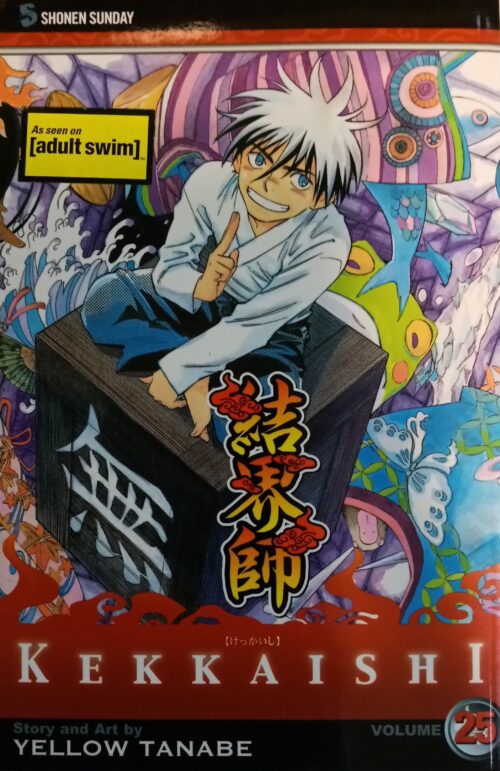 Kekkaishi Book 25 Yellow Tanabe