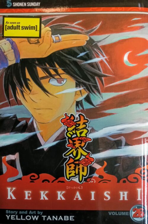 Kekkaishi Book 26 Yellow Tanabe