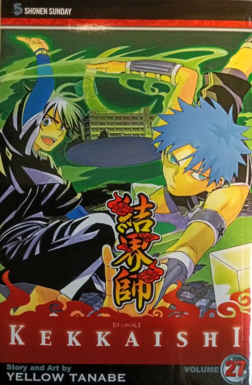 Kekkaishi Book 27 Yellow Tanabe