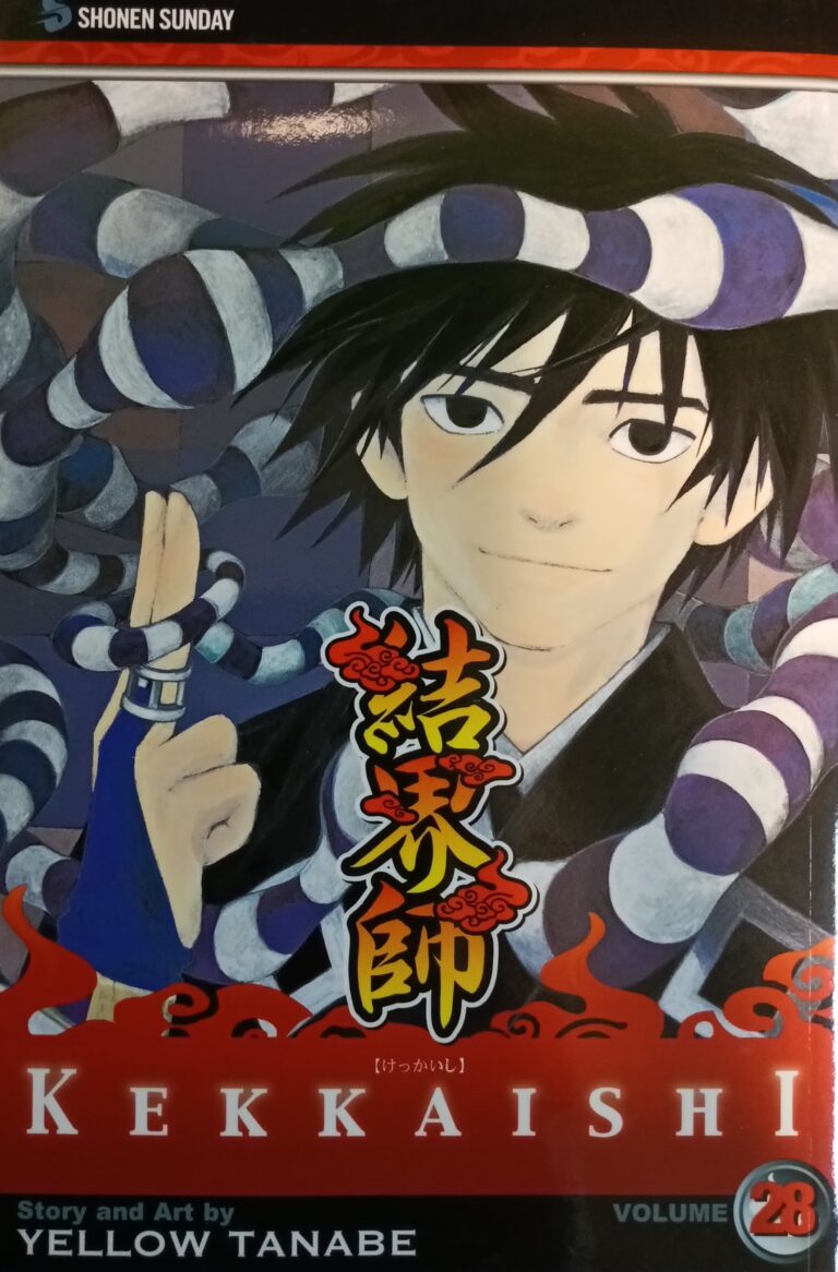 Kekkaishi Book 28 Yellow Tanabe