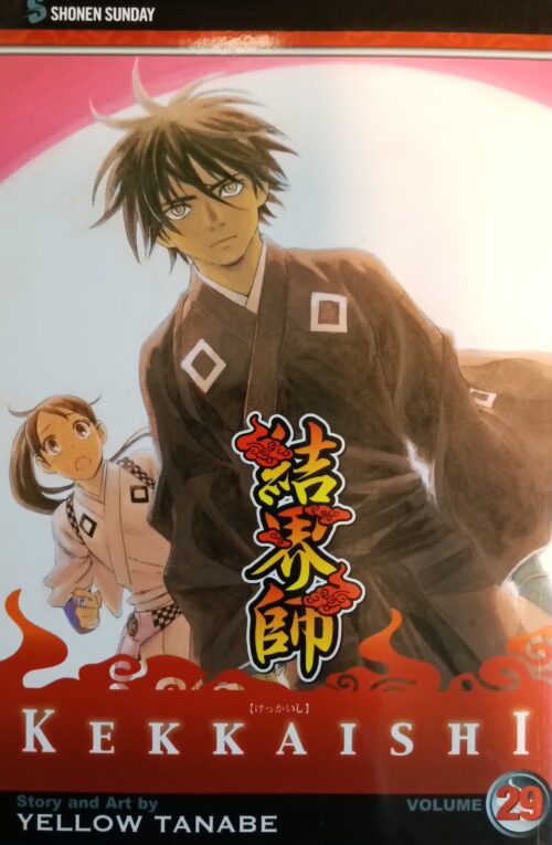 Kekkaishi Book 29 Yellow Tanabe