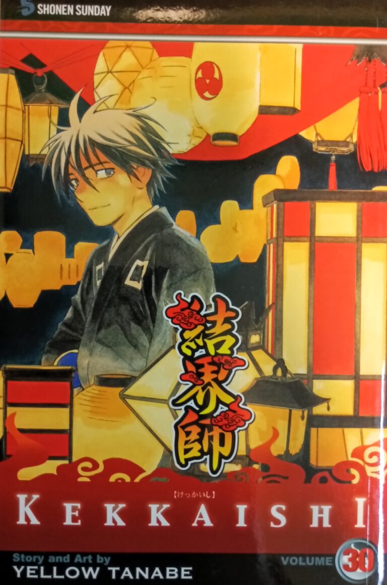 Kekkaishi Book 30 Yellow Tanabe