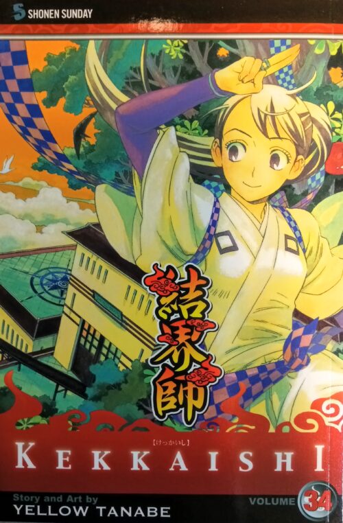 Kekkaishi Book 34 Yellow Tanabe