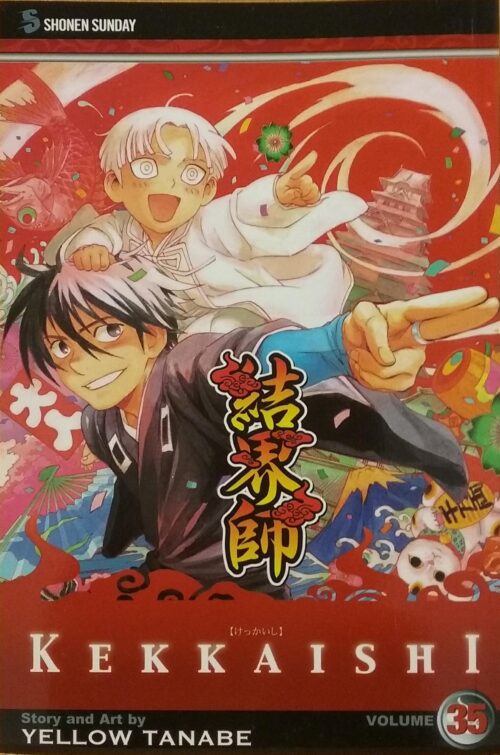 Kekkaishi Book 35 Yellow Tanabe