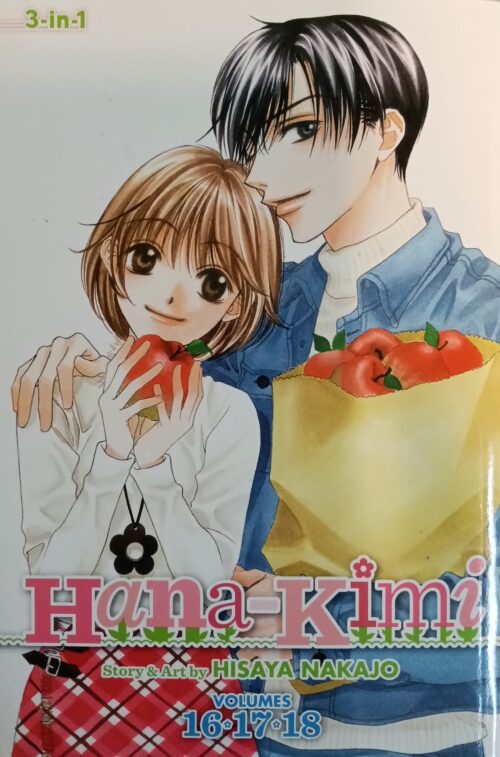 Hana-Kimi Book 16 to 18 Hisaya Nakajo