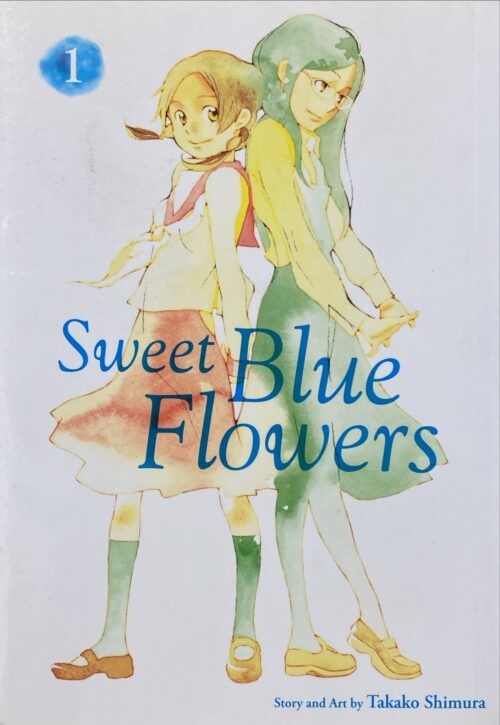 Sweet Blue Flowers Book 1 Takako Shimura