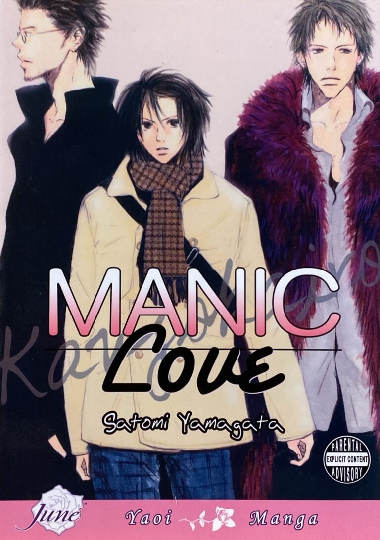 Manic Love Satomi Yamagata