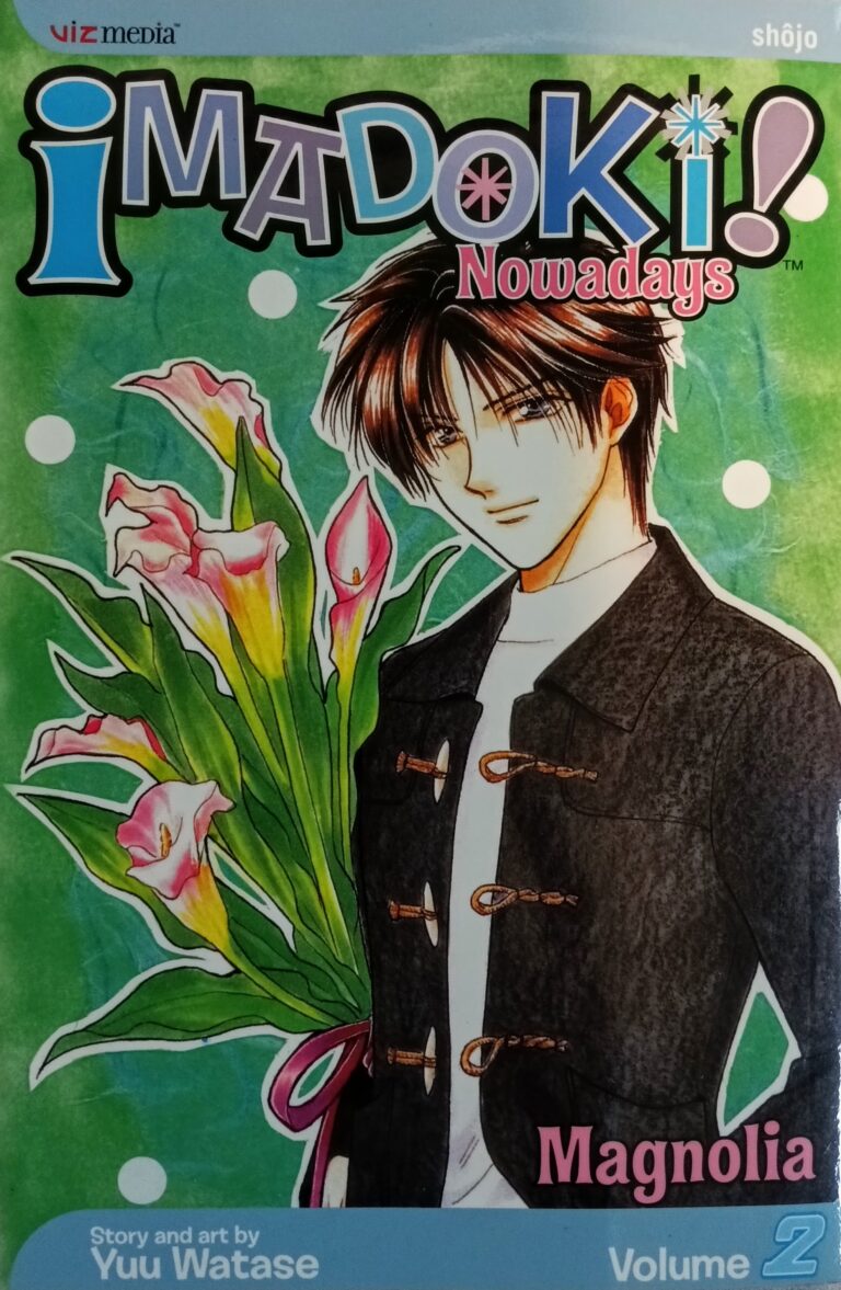 Imadoki ! (Nowadays) Book 2 : Magnolia Yû Watase